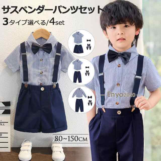 子供服 フォーマル 男の子 セットアップ ハーフパンツ 半ズボン 半袖 シャツ 夏服 2歳 80 90 100 110 120 130 140 フォーマルスーツ 半袖 男の子