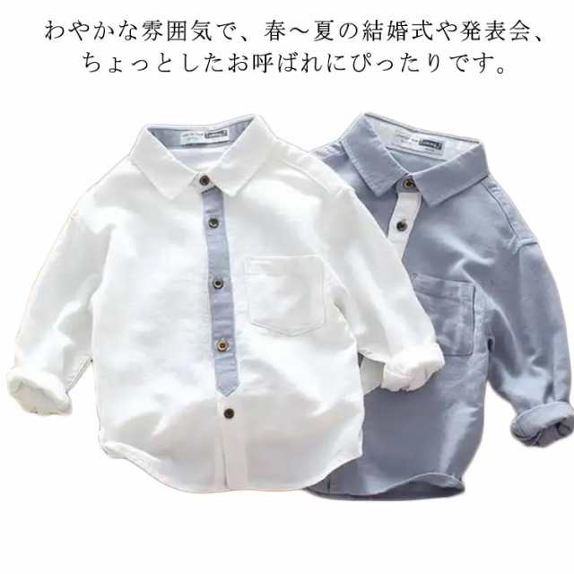秋 ワイシャツ フォーマル カジュアル キッズ シャツ 春 女の子 長袖 男の子 トップス 子供服 シャツ キッズ ブラウス 夏 ボーイズシャツ シャツ 入学式 卒業式 結婚式 入園式 卒園式 発表会