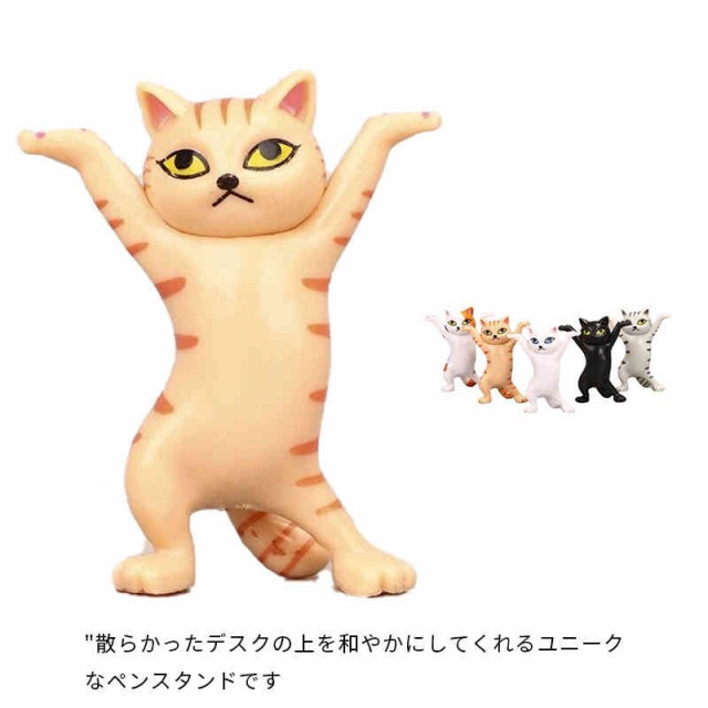 送料無料 5点セット ペンスタンド ペン立て ペン 文房具 ペンホルダー デザイン雑貨 卓上 机 デスク 歯ブラシ立て 筆立て 小物収納 おしゃれ 雑貨 デスク周り デザイン おしゃれ かわいい 整理