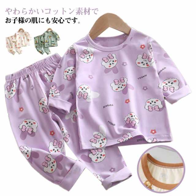 上下セット パジャマ 子供パジャマ 男の子 子 長袖 こども 綿 女の子 長袖パジャマ 子供 全20柄 カトゥーン柄 ども パジャマ 子供服 パジャマ 薄手 部屋着 寝巻き セットアップ キッズパジャ