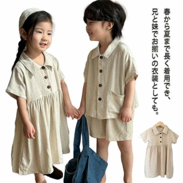 可愛い 女の子 子供服 セットアップ キッズ ワンピース シャツ ショートパンツ トップス 服 半袖 上下セット お揃い 双子 男の子 ジュニア ベビー春 夏 おしゃれ 子供服 半ズボン ボトムス 入