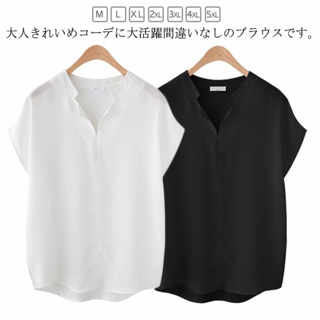 カジュアル スキッパー シャツ 半袖 トップス ゆったり シフォン ブラウス スタンドカラー Vネック オフィス 通勤 薄手 お洒落 ブラウス 上品 フレンチスリーブ OLさん シンプル 夏物 大きい