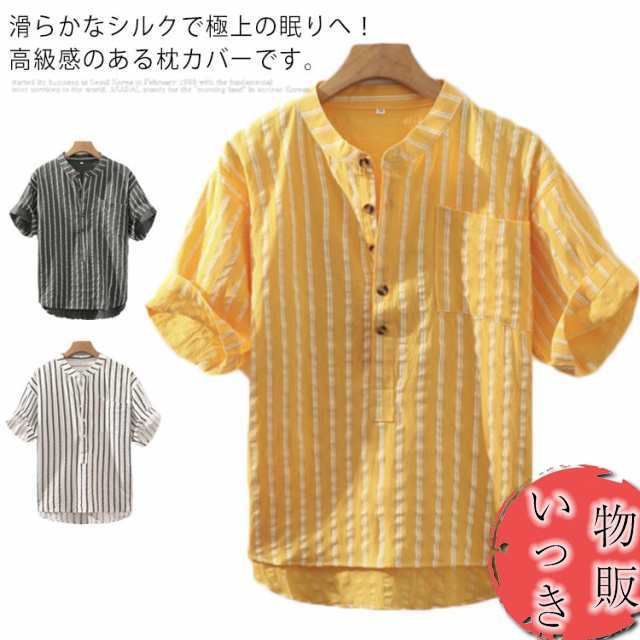 プルーオーバー シャツ メンズ トップス カジュアルシャツ ブラウス 半袖ブラウス 半袖シャツ カジュアルブラウス 立ち襟 ストライプ 薄手 コットン 綿 送料無料 大きいサイズ おしゃれ シンプル 