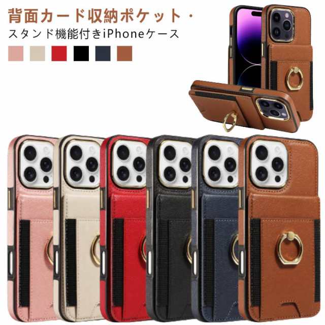 16plus i Phone16 リング 16pro ケース 16promax 背面手帳型 14pro 15 カードポケット カバー カード入れ i Phone16 ICカード カード収納 バンカーリ