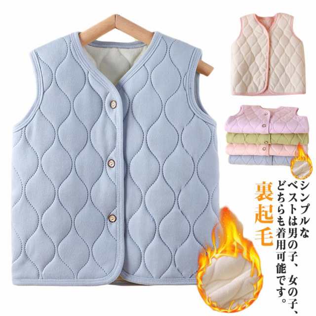 キルティング トップス ベビー服 無地 キッズ服 裏起毛 コットン 上着 暖かい ベスト 赤ちゃん 子供服 厚手 配色 コート ベスト 無地 秋冬 女の子 男の子 通園 通学 小学校