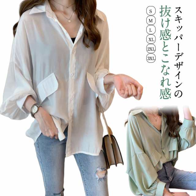 シャツ スキッパー スキッパーシャツ オーバーサイズ 長袖 春 ブラウス シャツ カジュアル レディース スキッパーブラウス シャツ トップス 開襟シャツ カジュアル 夏 長袖 かわいい おしゃれ 上