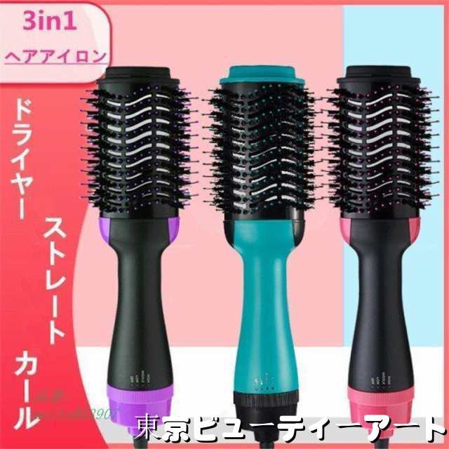 3IN1 ヘアドライヤーブラシ 温熱風 速乾 マイナスイオン 静電防止 3機能 カール＆ストレート＆ドライ ヘアアイロン ヘアスタ
