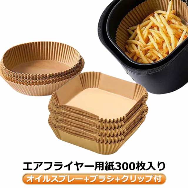 エアフライヤー用紙 300枚入り 3-6L適用 スクエア型 エアフライヤー専用紙 オイルスプレー＋ブラシ＋クリップ付 クッキングシート 天ぷら敷紙 油紙 防水 耐油 230℃耐熱 揚げ物 ケーキ お菓