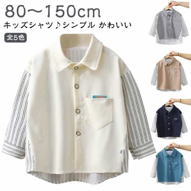 キッズ服 デザイン 幼稚園 子ども服 男の子 長袖 100 90 秋 長袖 切り替え ベビー 赤ちゃん トップス 子供 80 保育園 白 シャツ 120 130 140 150cm 110 通園 通学