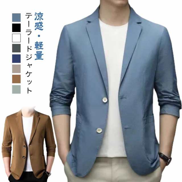 メンズ 接触冷感 おしゃれ 薄手 アイスシルク ブレザー 通勤 春夏 吸汗速乾 長袖 ジャケット 夏 サマージャケット カジュアルジャケット 男性 スーツジャケット コート 紳士服 普段着 サマージャ