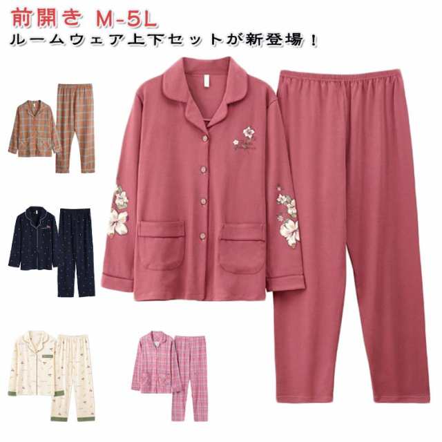 パジャマ パジャマ ズボン 長袖トップス ロングパンツ 上下セット レディース 春 前開き 秋 ルームウェア 無地 花柄 チェック 可愛い 入院 夏 寝間着 部屋着 寝巻き おしゃれ 薄手パジャマ 母