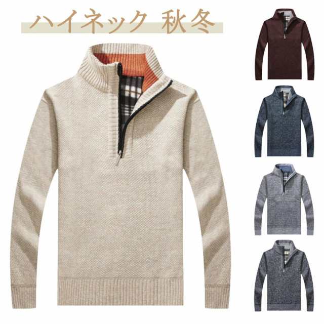 Tシャツ 防寒 メンズ ハーフジップ ゴルフウェア 大きいサイズ ニット メンズ 秋冬 無地 ゴルフシャツ 微起毛 長袖 ポロシャツ トップス パーカー 厚手 トレーナー 裏起毛 長袖ポロシャツ 通勤