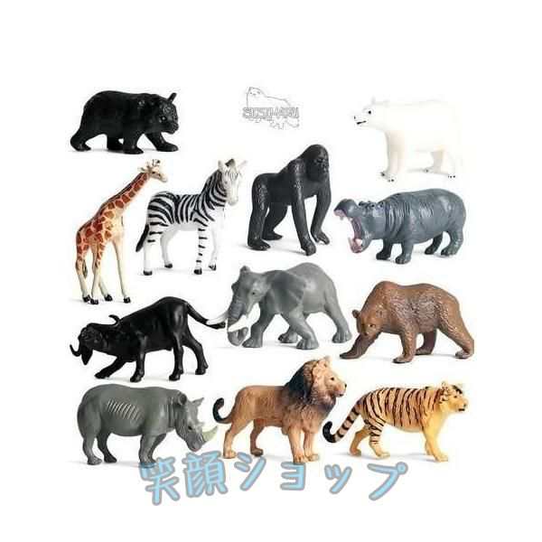 フィギュア おもちゃ ミニチュア 動物 セット 家畜 動物園 12ピース 知育玩具