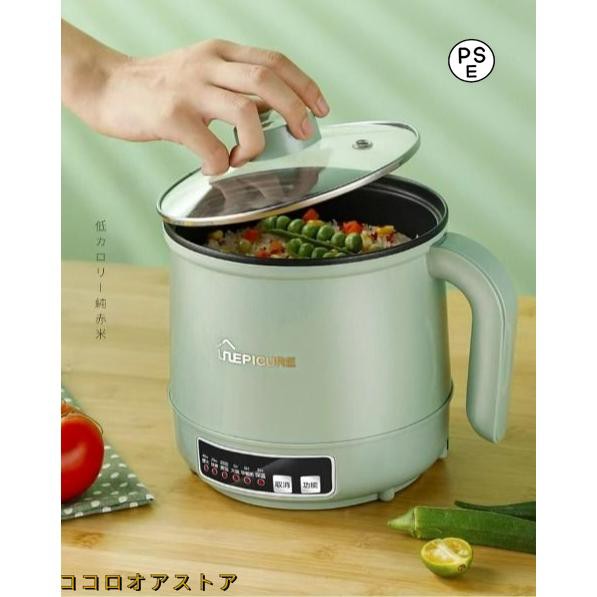 電気鍋 調理器具 マルチポット 1台4役 ホワイト ガラス蓋付き 煮る 焼く 蒸す 炊く グリル鍋 手軽 ケトル 一人暮らし 着脱式 600W 1.7L