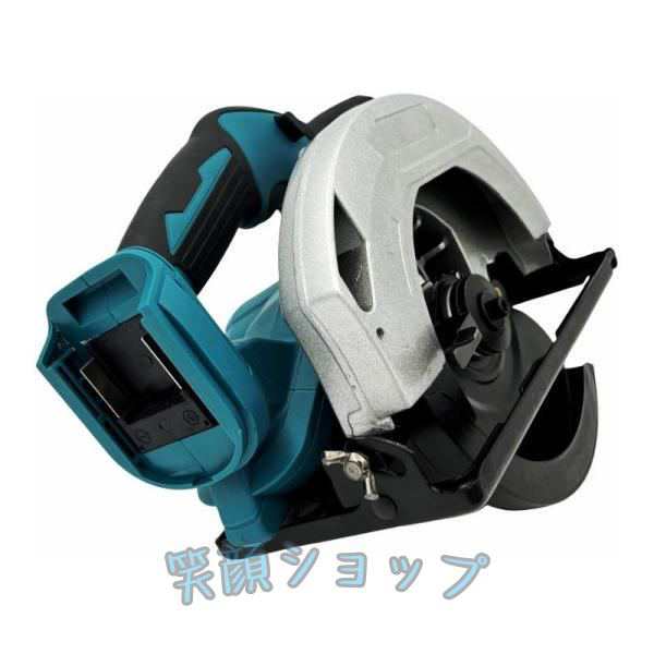 マキタ makita 充電式 互換 丸のこ まるのこ 丸ノコ マルノコ 丸鋸 ブラシレス コードレス 18V 14.4V バッテリー 刃 刃外径165mm 対応(MAR16501-BL)