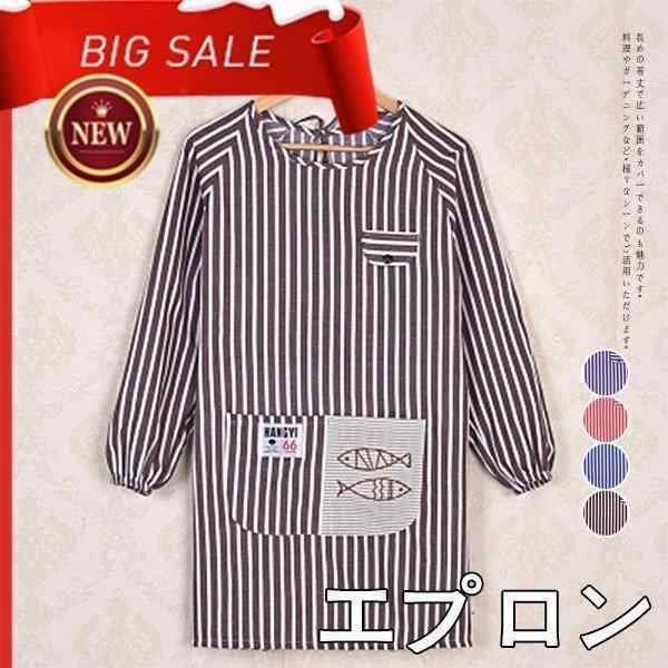 エプロン 割烹着 かっぽう着 おしゃれ ワークエプロン レディース 女性 業務用 スモック 保育士 飲食店 ワンピース かわいい
