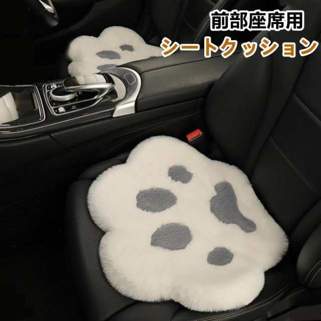 車用 シートカバー クッション ふわふわ 前部座席 汎用 かわいい プレゼント ギフト 運転席 助手席 カーシート やわらか 座布団 カバー 快適素材