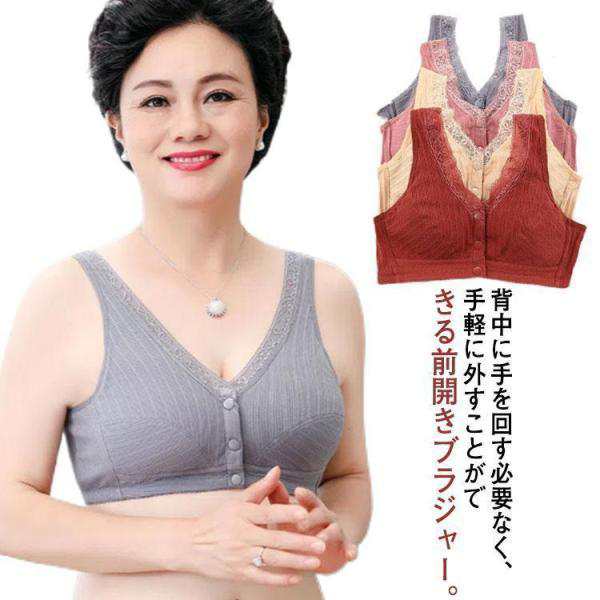 前開きブラジャー 高齢者 2枚セット ブラ 授乳ブラ ノーワイヤー ラジャー 綿 ミセス お年寄り 婦人 下着 肌着 通気吸汗 60代70代
