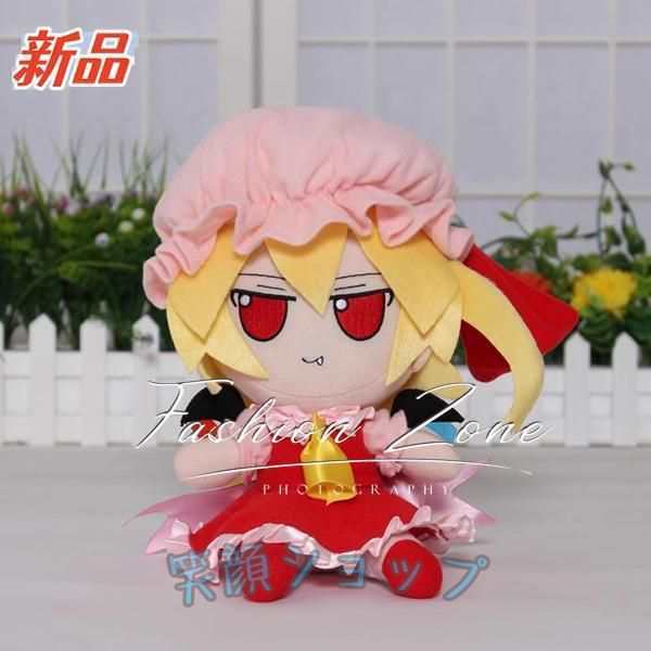 フランドール・スカーレット 風 ぬいぐるみ 抱き枕 キャラクタグッズ 可愛い 萌えグッズ サイズ20cm