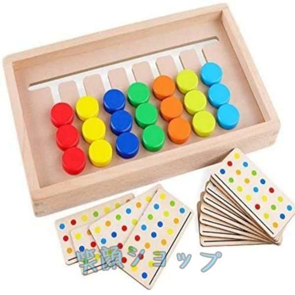 色合わせ 7色 カラー ボードゲーム 脳トレ グッズ パズル おもちゃ こども 高齢者 頭の体操 子どもからお年寄りまで 楽しい 知恵遊び 記憶力 集中力
