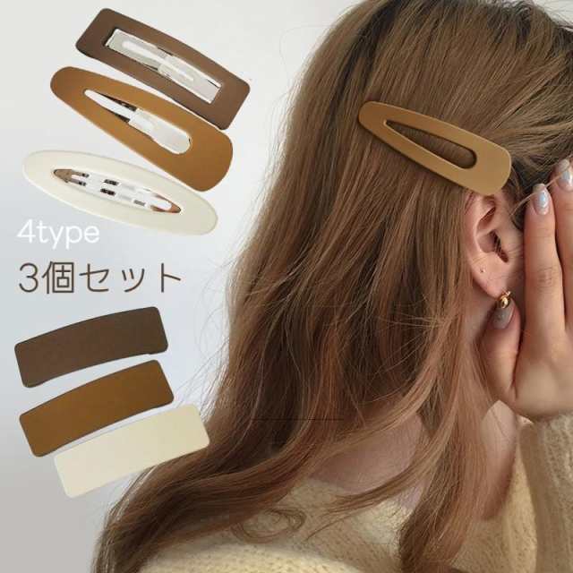 ヘアピン パッチン留め 3個セット スリーピン ヘアアクセサリー 髪飾り 髪留め ピン留め レディース 女性 アクセサリー 白 ホワイト 茶色