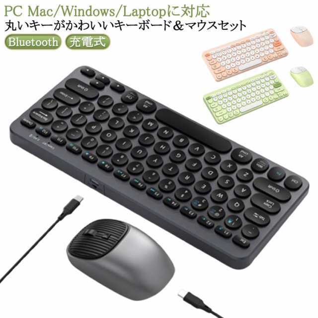 スマホ セット 小型 充電式 Bluetooth かわいい ワイヤレス 軽量 薄型 マウス おしゃれ 無線 無線マウス サイレント 静音 コンパクト 携帯 持ち運び Mac/Windows/Lapto
