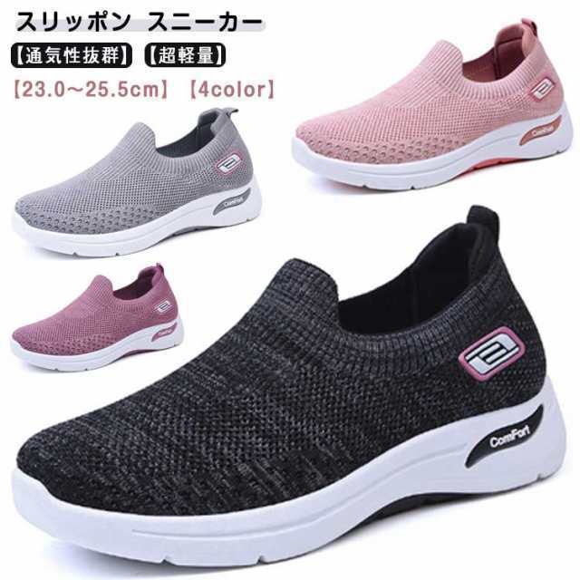 ウォキングシューズ 軽量 ナースシューズ 履きやすい スニーカー スリッポン 厚底 シューズ 疲れにくい スポーツシューズ カジュアルシューズ ナースシューズ 紐なし 看護師 メンズ アウトドア 靴 