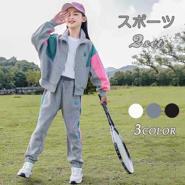 セットアップ キッズ 春服 運動着 ジャージ 女の子 スポーツウェア 上下セット 長袖 パンツ 配色 スウェット ゆったり カジュアル 小学生 運動着トップス ズボン スポーツ スポーツウェア 部活動