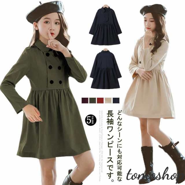 フォーマルワンピース 女の子 ドレス 送料無料 入学式 フォーマル ワンピース キッズ ワンピース 長袖 無地 入園 入学 卒園 卒業 ワンピ