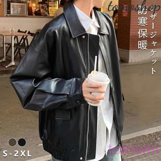 PU レザー ジャケット ライダースジャケット レディース 春 冬 秋 長袖 ブルゾン フェイク 合皮 防寒 アウター ジャンパー 革ジャン カジュアル 20代/30代/40代 上着 おしゃれ バイク