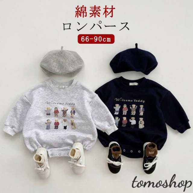 男の子 カバーオール 長袖 トレーナー 春 くまさん スウェット キッズ 赤ちゃん 女の子 ベビー ベビー ベア 出産祝い 可愛い くまロンパース ロンパース カジュアル かわいい 秋 冬 66 73