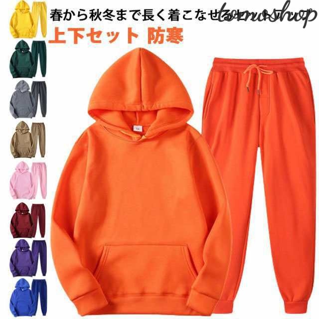 スウェット セットアップ レディース メンズ トレーナー 上下セット トップス パンツ おしゃれ 長袖 ジャージ スウェットパンツ スポーツウェア トレーニングウェア ジョガーパンツ ゆったり 大きい