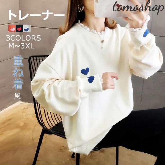 トレーナー スウェット レディース 大きいサイズ 春服 かわいい 重ね着風 フリル襟 レース トップス プルオーバー ボリューム袖 ボードネック 長袖