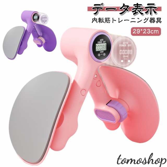 内転筋トレーニング 内もも 器具 デジタルカウント付き トレーニング器具 エクササイズ グッズ 内もも 骨盤底筋 鍛える 筋 グッズ 内もも 痩せ 内もも デジタルカウント付き トレ グッズ 多機能運