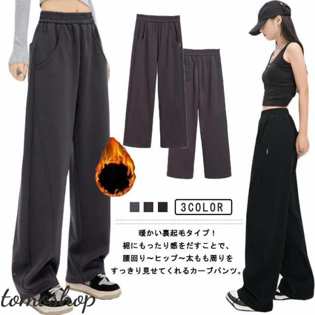 ゆったり カーブパンツ コクーンパンツ パンツ レディース ワイドパンツ ジャージ スウェット ウエストゴム 送料無料 体型カバー ワイド スウェットパンツ センターシーム ロングパンツ 送料無料 防