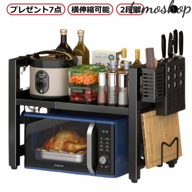 レンジ上ラック 高さ 調節 2段階調整 幅40-63cm(伸縮可能) 伸縮レンジラック レンジ上 ラック キッチンラック レンジ台 レンジ棚 1段 キッチン収納 大型レンジ対応 電子レンジ台 トースタ