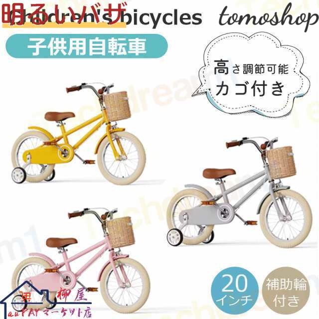 20インチの子供用自転車！男の子におすすめのかっこいい自転車はどれ？