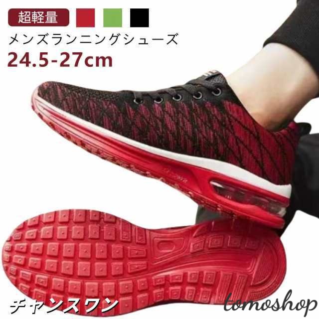 スニーカー 靴 26.5cm メンズ トレーニングシューズ ジョギングシューズ 軽量 運動靴 立ち仕事 ジム 幅広 4e レディース 黒 スポーツシューズ 軽い ジム フィットネスシューズ 40代 5