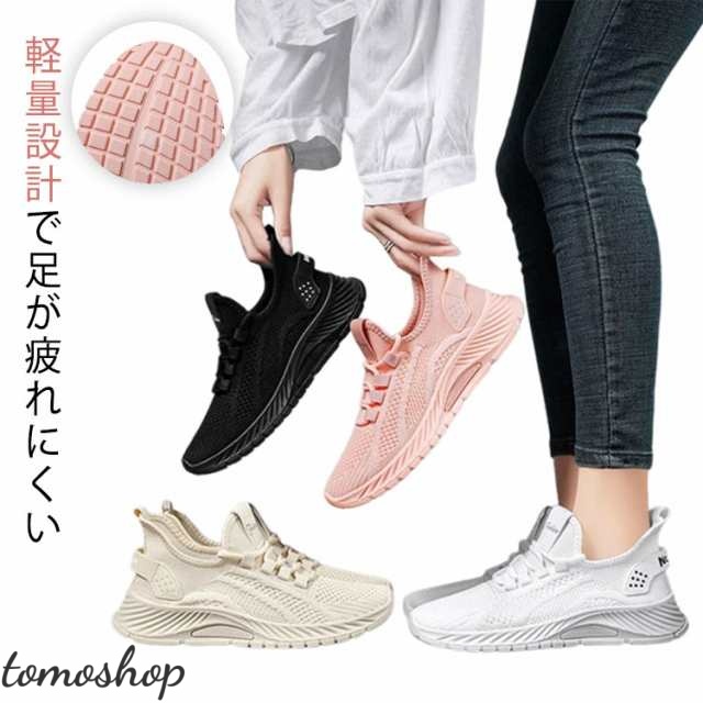 レディース シューズ スニーカー 靴 黒 白 スリッポン 厚底 軽量 インソール おしゃれ 幅広 かわいい ウォーキング 歩きやすい 秋 春 夏 ジム 履きやすい 疲れにくい きれいめ ピンク 外反母