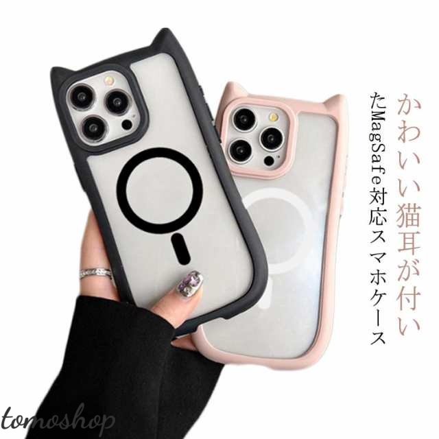 i Phone16 ケース ifaceケース 猫耳 Mag Safe対応 マグセーフ対応 マグネット スマホケース iphoneケース i Phone16Pro ケース i Phone16Plus ケ