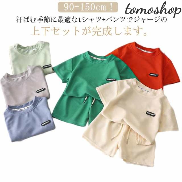 スウェット 男の子 セットアップ パジャマ オーバーサイズ 子供服 キッズ セット 半袖 子供ジャージ Tシャツ 上下 吸汗速乾 オーバーサイズ トップス ボトムス スポーツ 小学生 幼稚園 中学生 