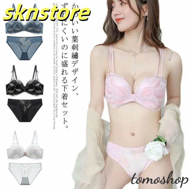 ショーツセット 小胸 ブラジャー 刺? 上下セット ノンワイヤーブラ おしゃれ 脇肉 小胸インナー 下着 ナイトウェア レディース インナー 下着 ランジェリー セット ブラジャー & amp