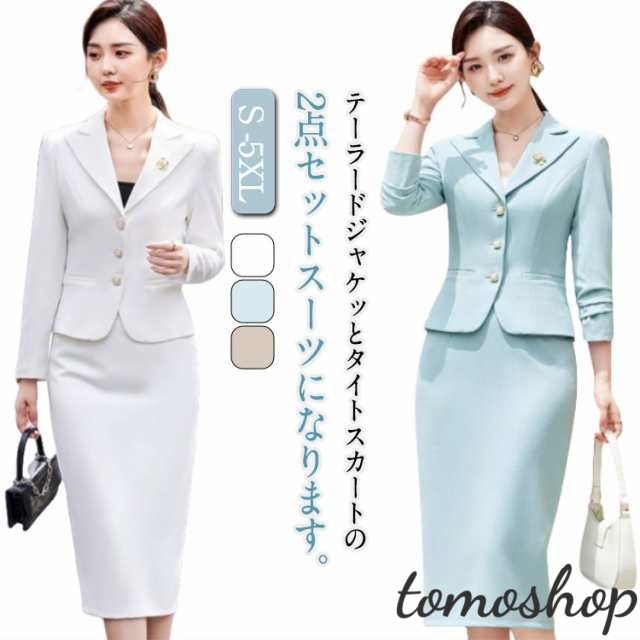 2点セット セレモニースーツ スーツ セレモニー レディース タイト 30代 セットアップ ロングスカート タイトスカート スカート ママスーツ 入学式 卒業式 入園式 ママ テーラードジャケット ス
