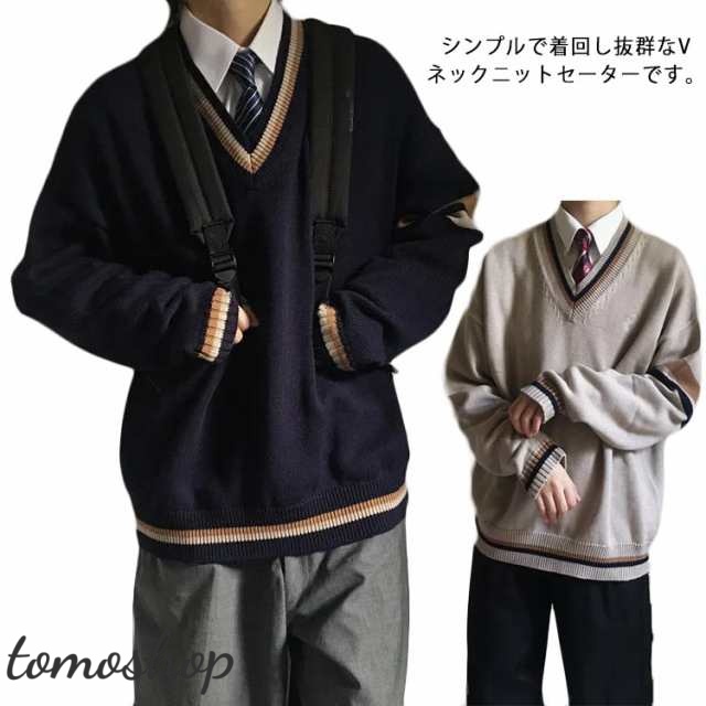 セーター 秋冬 メンズ Vネック スクール ニットセーター ライン 制服 ビジネス 学生 ゆったり 長袖 レディース 韓国ファッション 大きいサイズ 通勤通学 シンプル トップス ビッグシルエット カ
