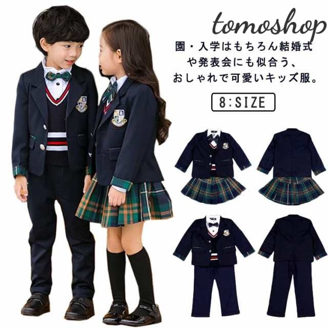 送料無料 入学式 スーツ 女の子 3点セット ニットベスト 子供 キッズ 卒業式 男の子 制服 上下セット フォーマル 学生服 セーラー ミニスカート ニット ベスト シャツ ブラウス 児童 幼稚園・