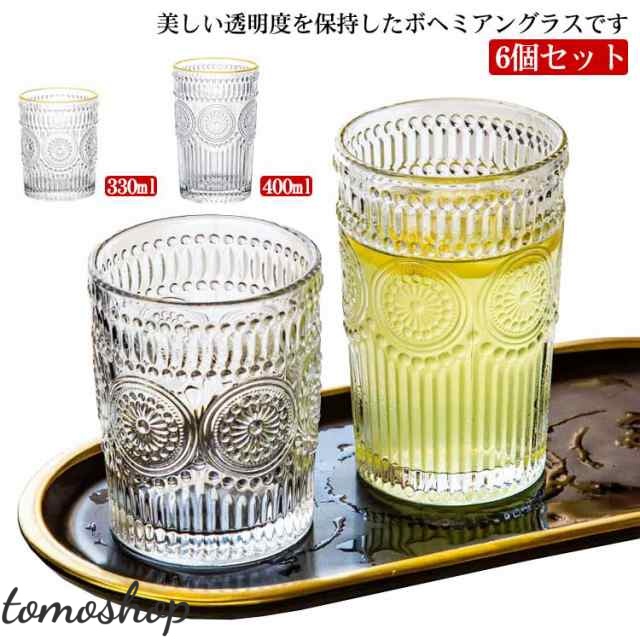 おしゃれ 6個セット 400ml ガラスコップ 北欧 高級感 ボヘミアングラス かわいい グラス 食器 華やか 模様 キッチン ボヘミアグラス 柄 洋風 新生活 引越し祝い ギフト プレゼント 330