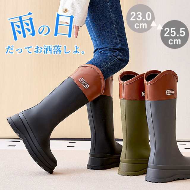 レインブーツ レディース レインシューズ 長靴 レディース 靴 雨 ブーツ ロング 丈 梅雨対策 台風対策 ^bm1388^