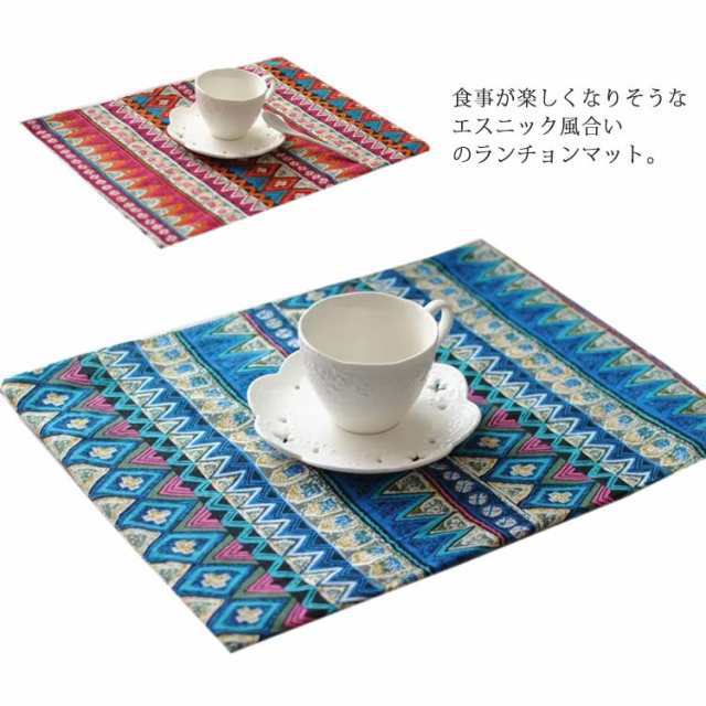 プレースマット ランチョンマット ランチョン モダン ランチマット エスニック柄 タイ アジアン雑貨 敷物 敷き物 テーブルクロス ランチクロス テーブルマット おしゃれ キッチン小物 ナチュラル キ