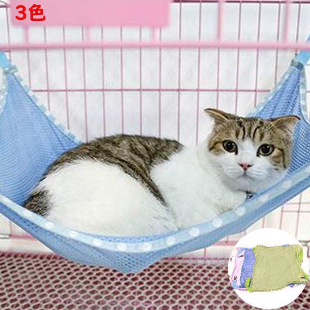 送料無料 猫 ハンモック ケージ用 フック付 メッシュ 夏用 ペットメッシュ ハンモック 3色/S/L