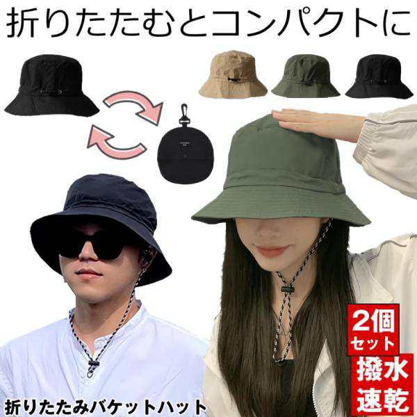 帽子 レディース メンズ バケットハット サファリハット バケット サファリ ハット 大きいサイズ 撥水 速乾 春夏 秋冬 折りたたみ 収納 ぼうし 頭 大きい 紫外線 対策 フェス 登山 キャンプ 